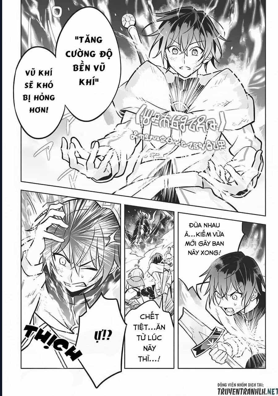 Hazure Skill - Chương 8 - ảnh 17
