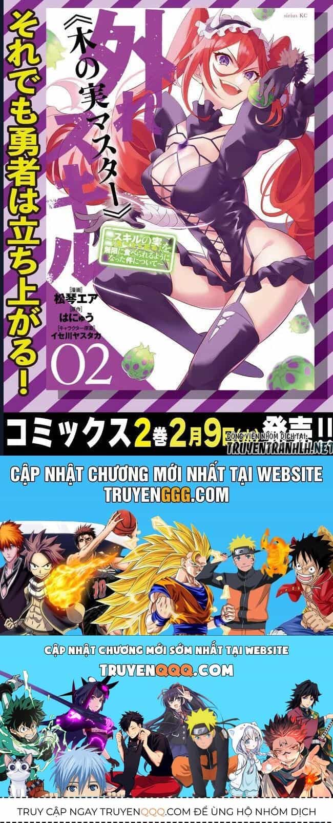 Hazure Skill - Chương 8 - ảnh 41