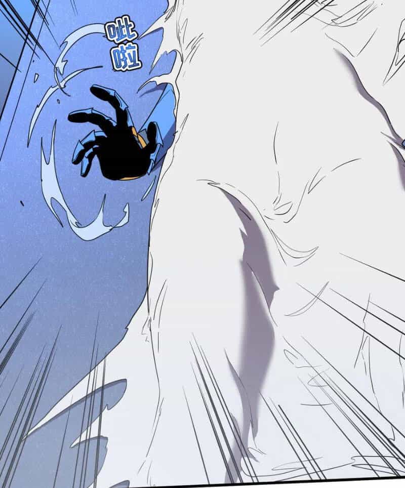 Hệ Thống Của Ta Thật Đứng Đắn - Chương 18 - ảnh 78