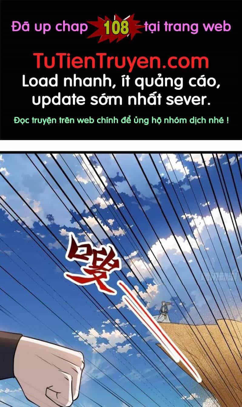 Hệ Thống Gánh Con Mạnh Nhất - Chương 107 - ảnh 1