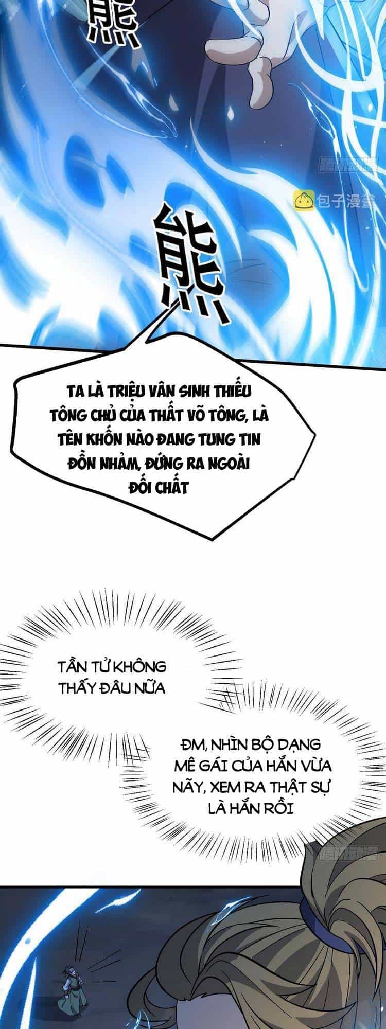Hệ Thống Gánh Con Mạnh Nhất - Chương 44 - ảnh 2