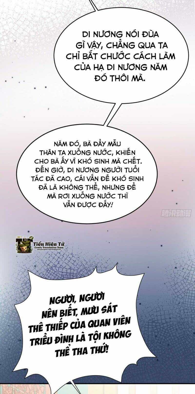 Hệ Thống Siêu Cấp Trà Xanh - Chương 17 - ảnh 17