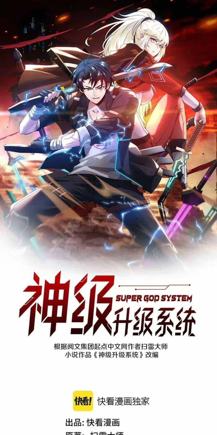 Hệ Thống Super God - Chương 99 - ảnh 2