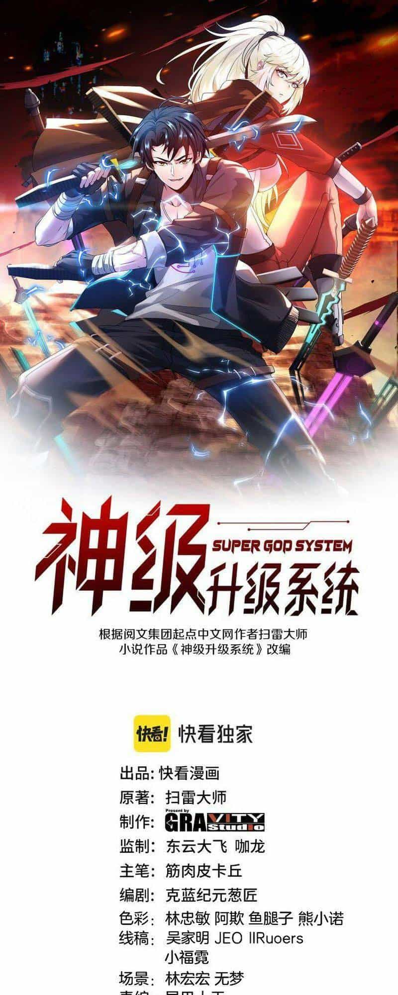 Hệ Thống Super God - Chương 108 - ảnh 2
