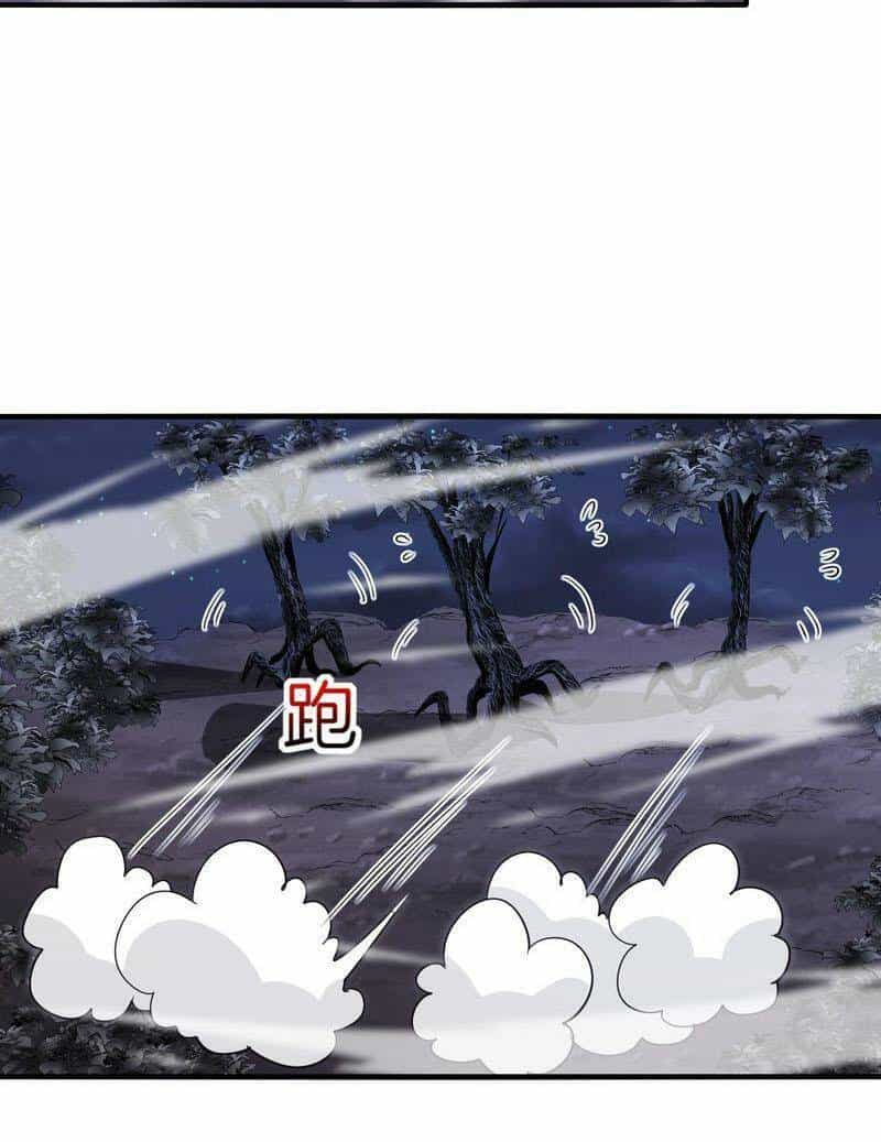 Hệ Thống Super God - Chương 116 - ảnh 11