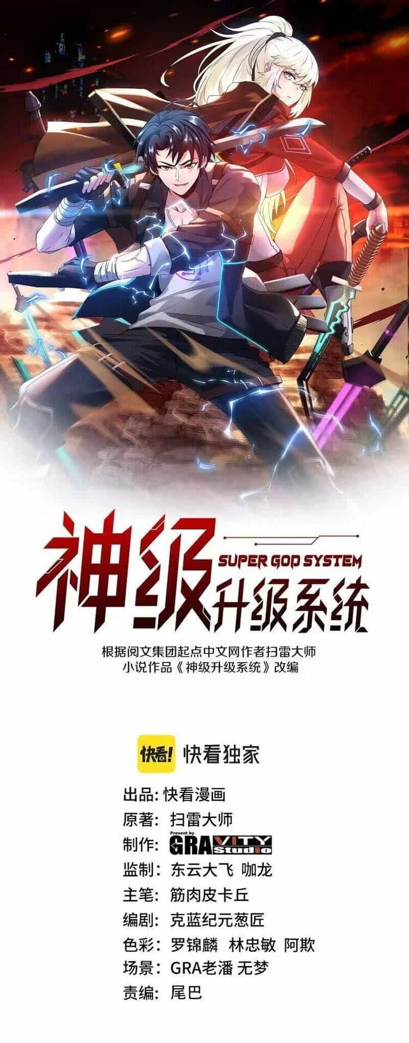 Hệ Thống Super God - Chương 121 - ảnh 1