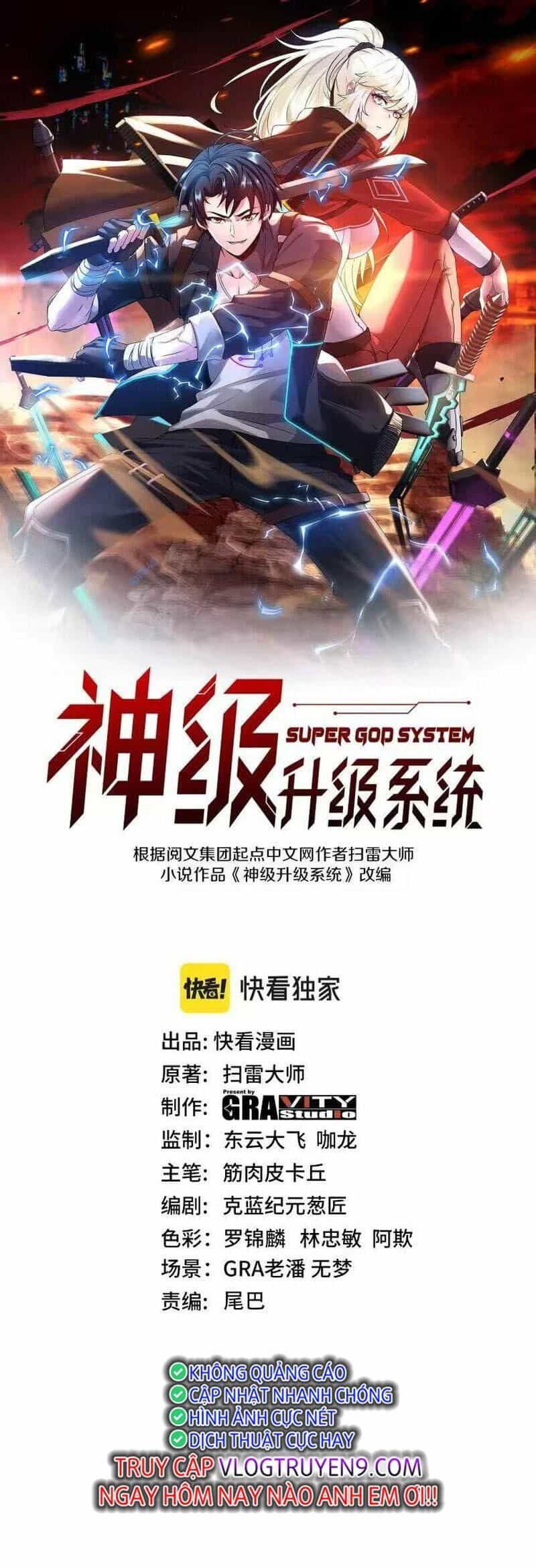 Hệ Thống Super God - Chương 122 - ảnh 1