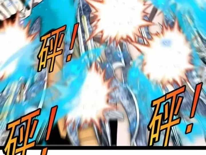 Hệ Thống Super God - Chương 202 - ảnh 78
