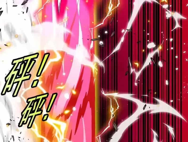 Hệ Thống Super God - Chương 203 - ảnh 89