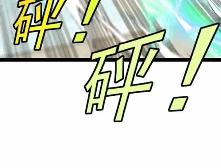 Hệ Thống Super God - Chương 206 - ảnh 35