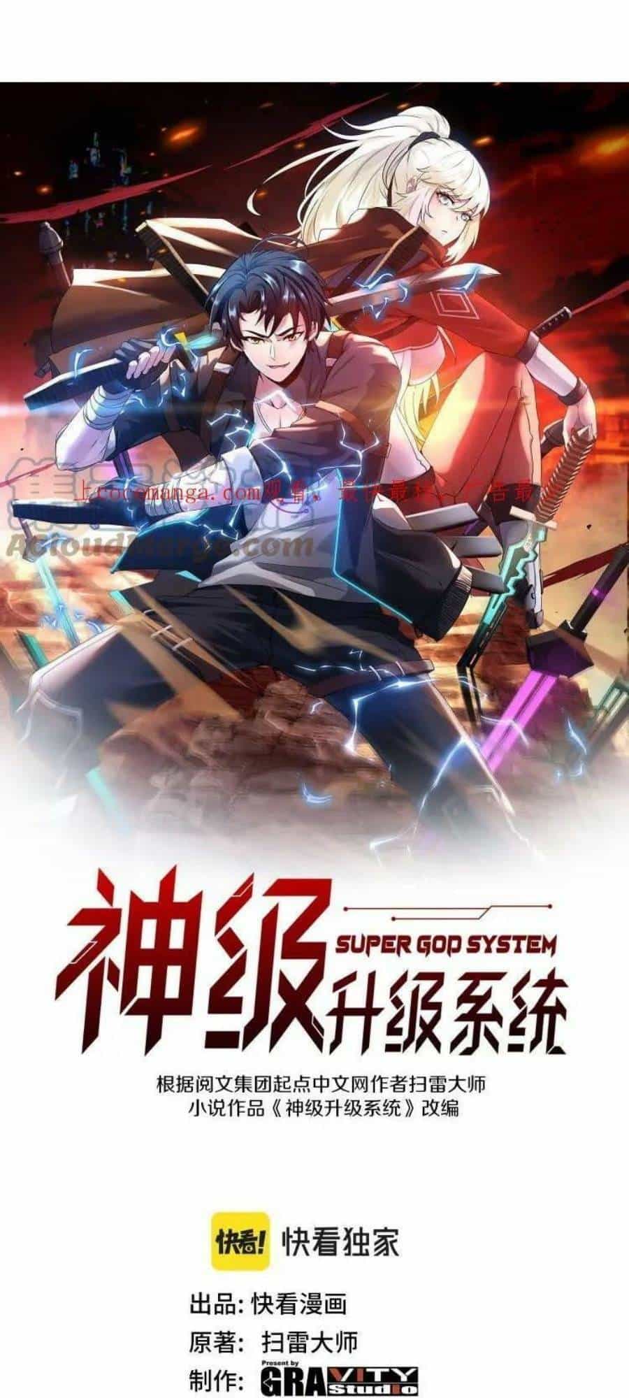 Hệ Thống Super God - Chương 54 - ảnh 2