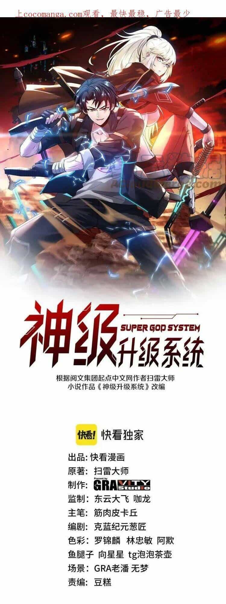 Hệ Thống Super God - Chương 62 - ảnh 2