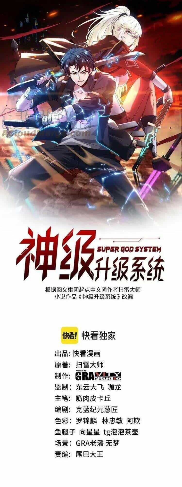 Hệ Thống Super God - Chương 68 - ảnh 2