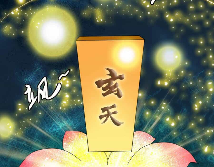 Hệ Thống Thăng Cấp Điên Cuồng - Chương 44 - ảnh 44