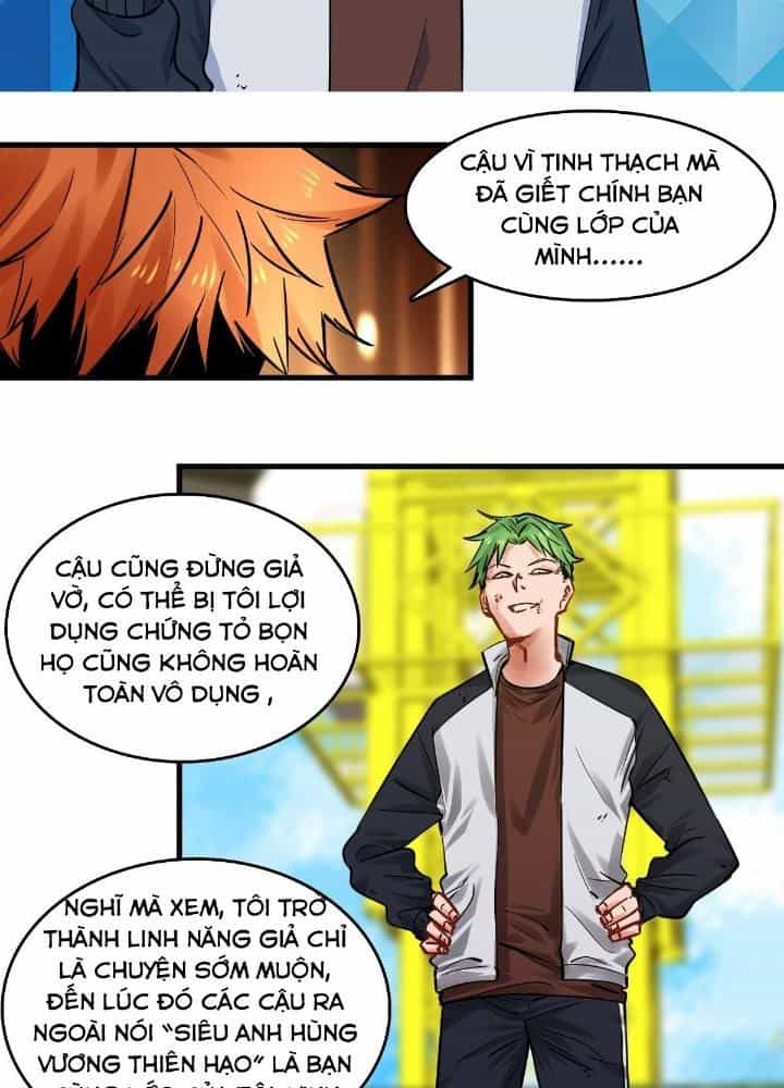 Hệ Thống Thôn Phệ Bá Đạo - Chương 13 - ảnh 35