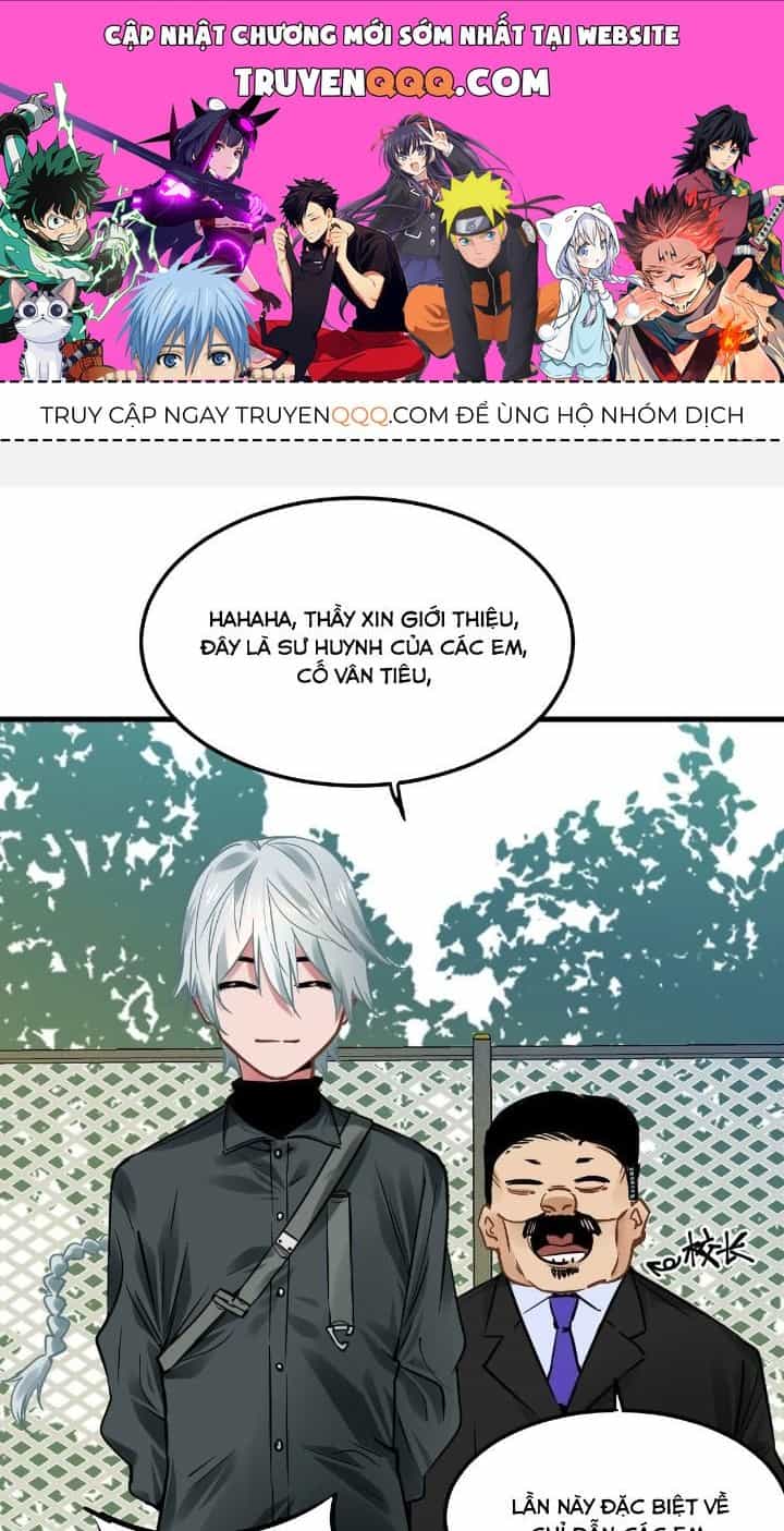 Hệ Thống Thôn Phệ Bá Đạo - Chương 17 - ảnh 1