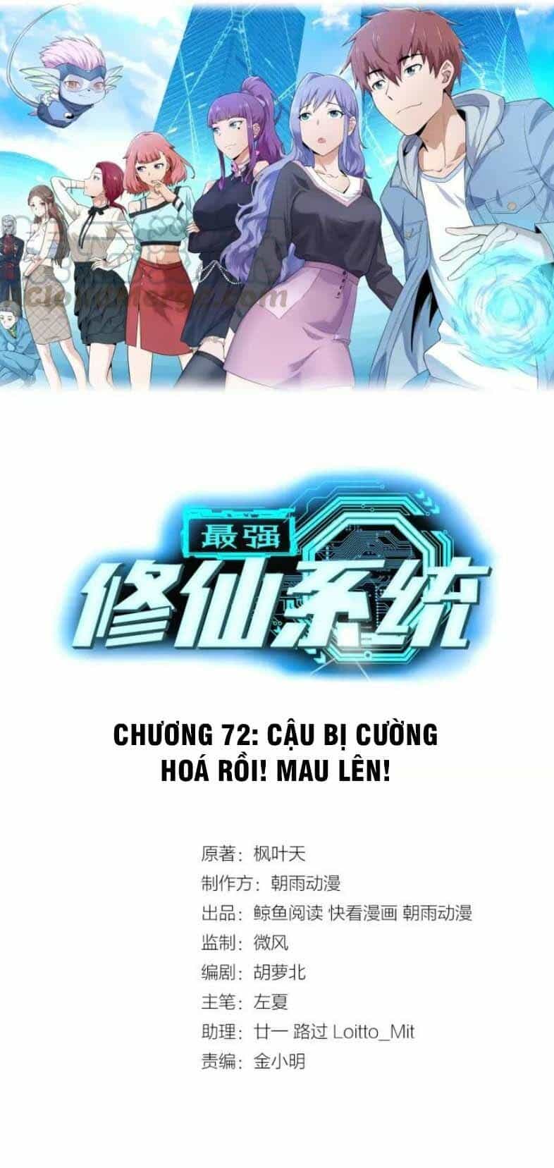 Hệ Thống Tu Tiên Mạnh Nhất - Chương 72 - ảnh 1
