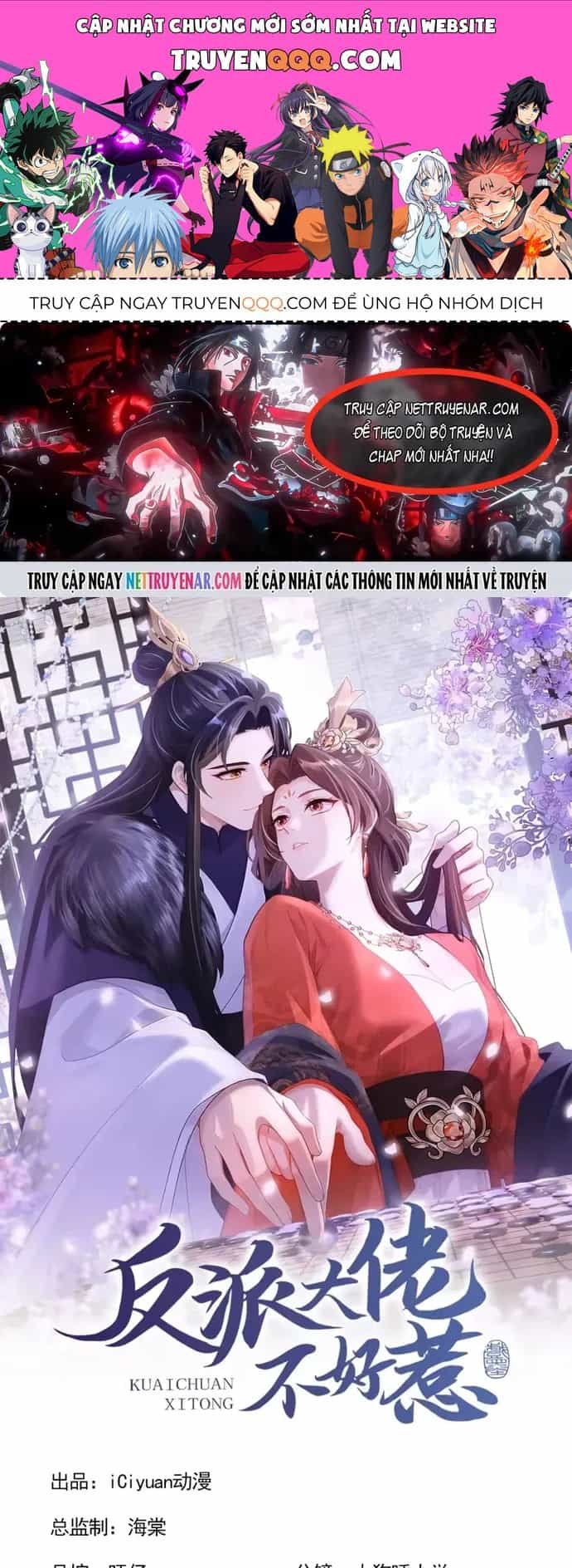 Hệ Thống Xuyên Nhanh: Ác Nam Không Dễ Chọc - Chương 299.1 - ảnh 1
