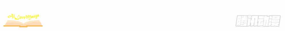 Hệ Thống Xuyên Nhanh: Ác Nam Không Dễ Chọc - Chương 39 - ảnh 13