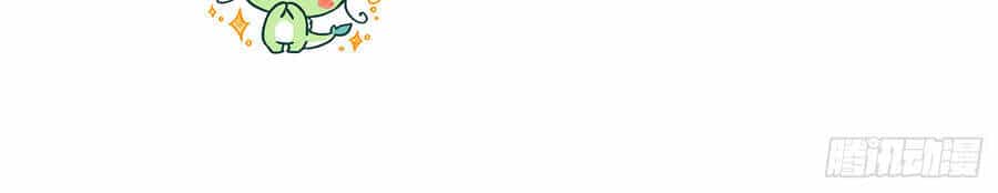 Hệ Thống Xuyên Nhanh: Ác Nam Không Dễ Chọc - Chương 54 - ảnh 2