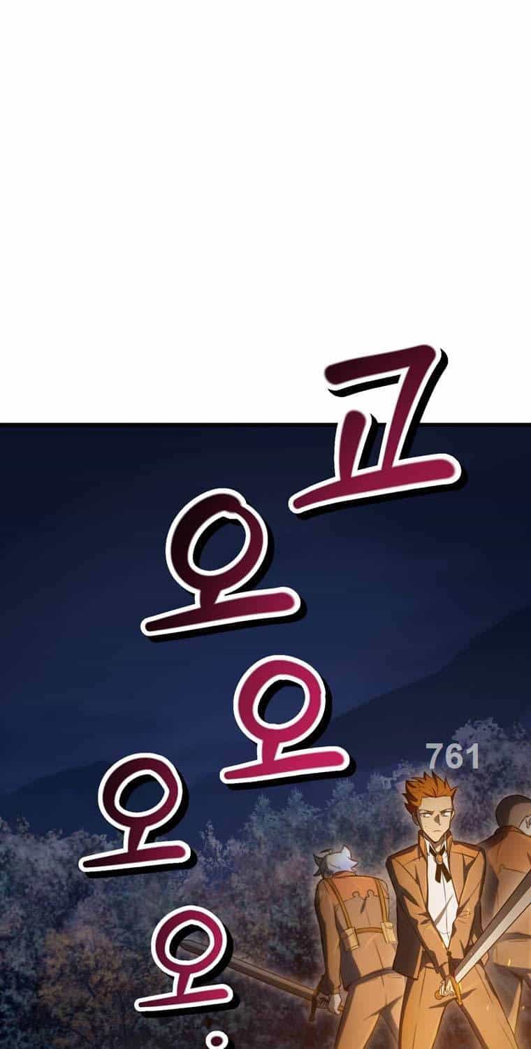 Helmut Đứa Trẻ Bị Ruồng Bỏ - Chương 76 - ảnh 3