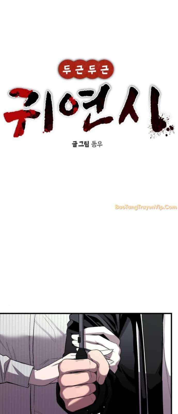 Hẹn Hò Rùng Rợn - Chương 13 - ảnh 25