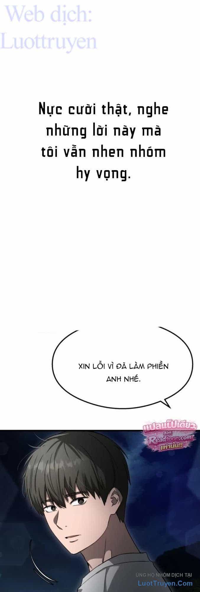 Hẹn Hò Rùng Rợn - Chương 63 - ảnh 14