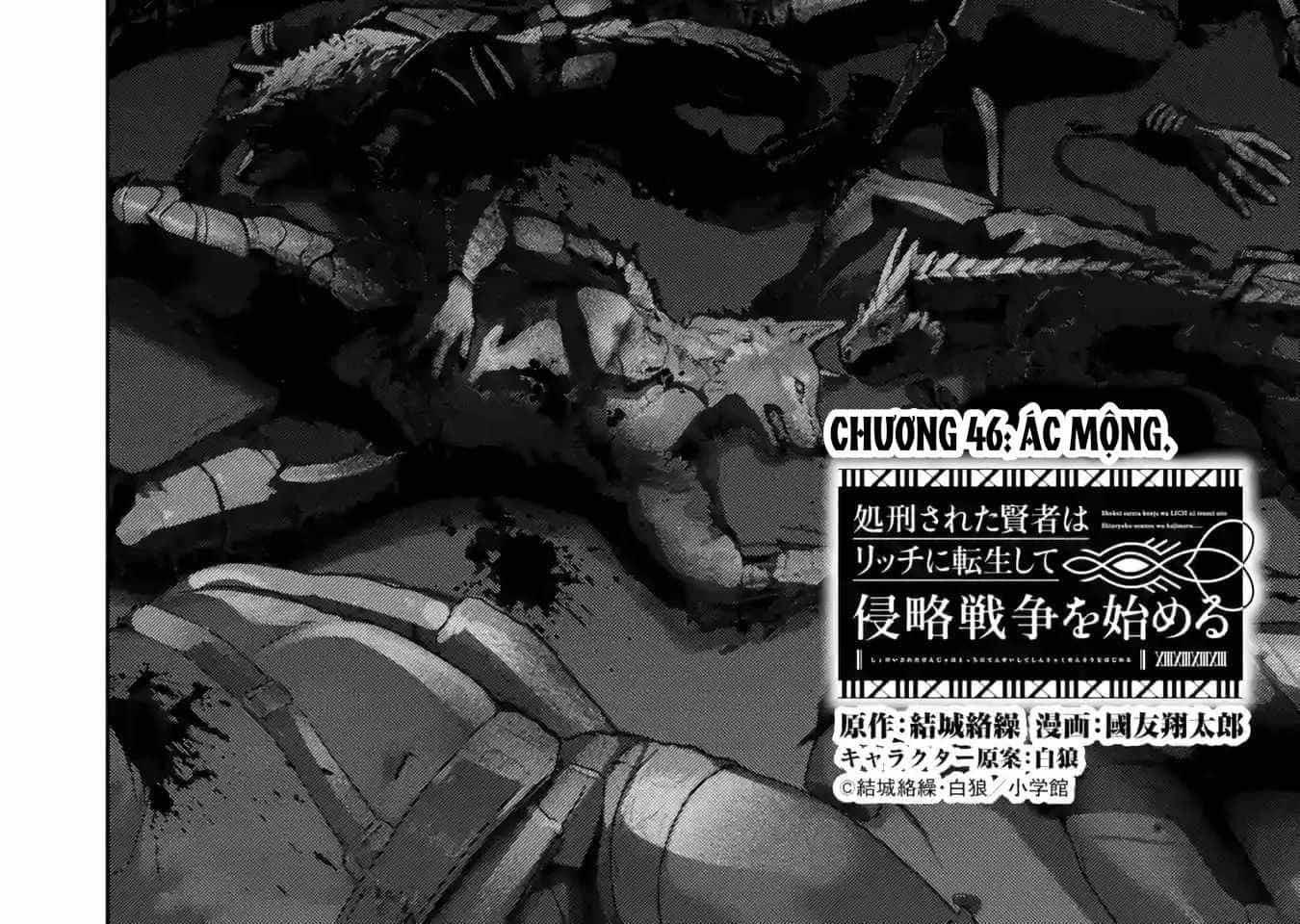Hiền Giả Trở Thành Lich - Chương 46 - ảnh 6