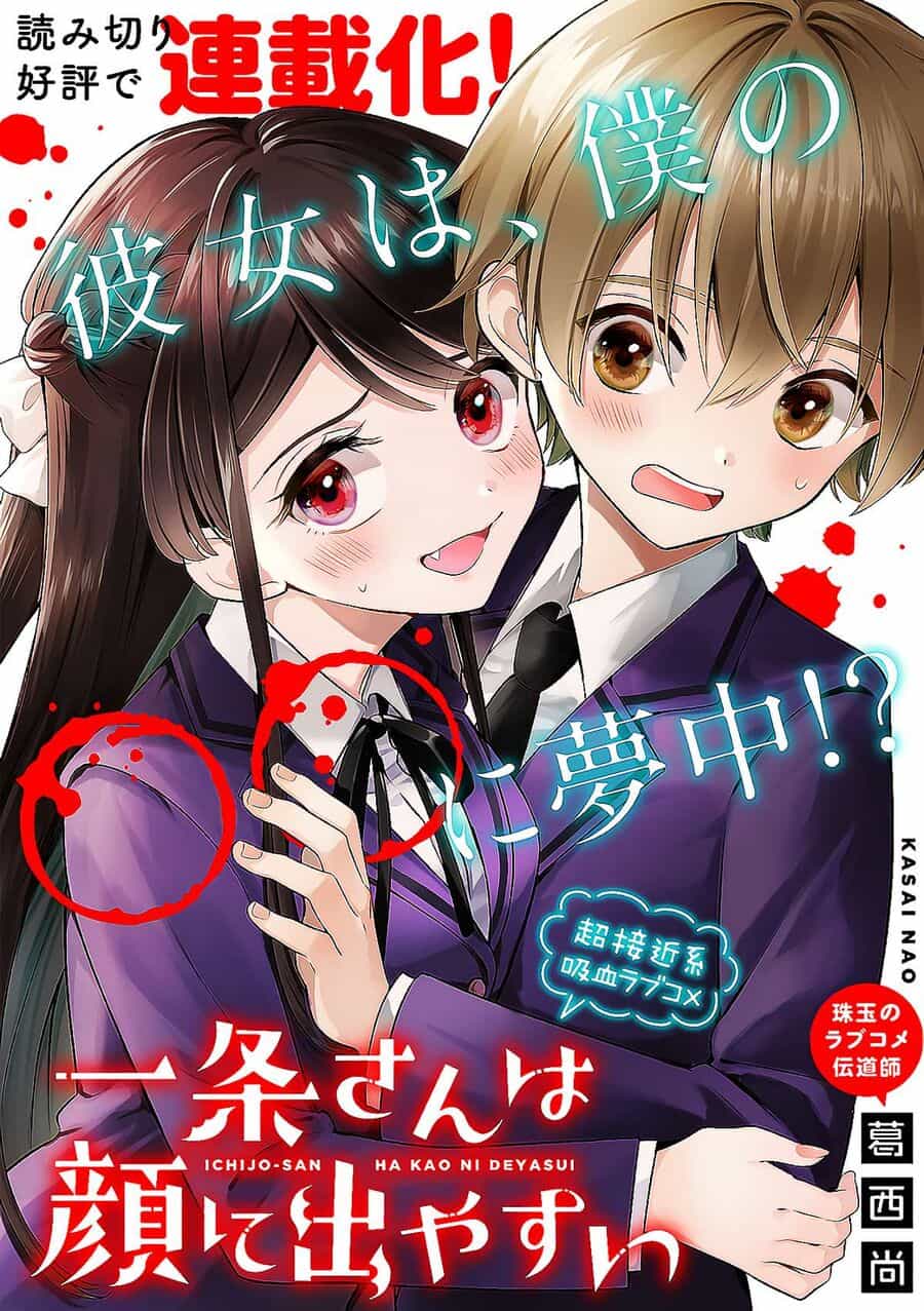 Hiện Hết Lên Mặt Cậu Rồi Kìa, Ichijou-San! - Chương 1 - ảnh 4