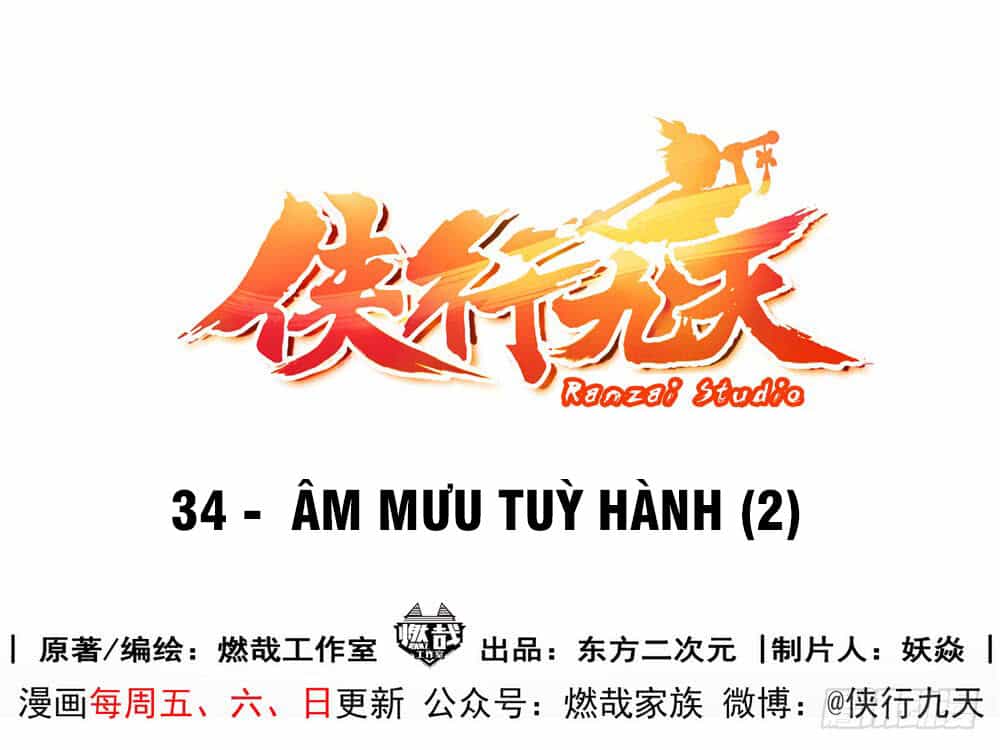 Hiệp Hành Cửu Thiên - Chương 44 - ảnh 6