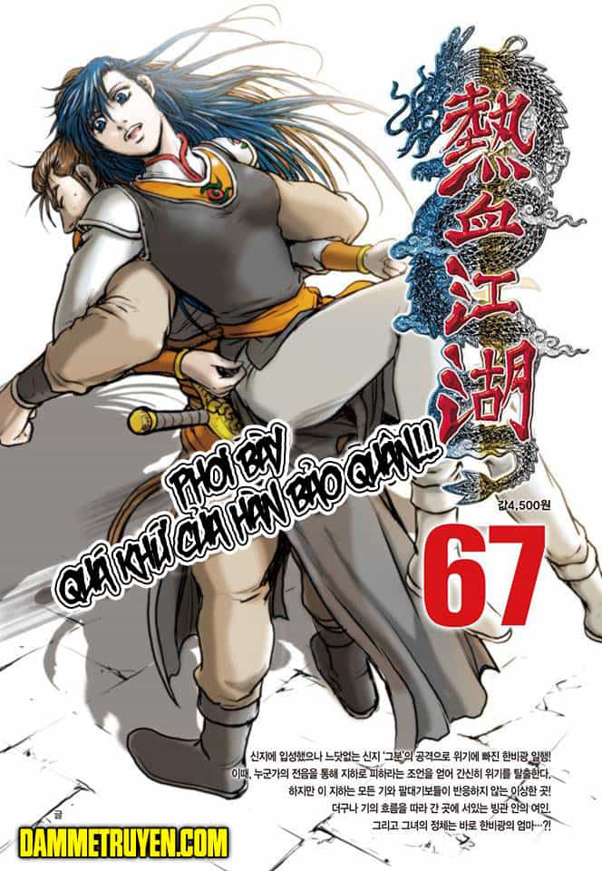 Hiệp Khách Giang Hồ - Chương 487 - ảnh 31