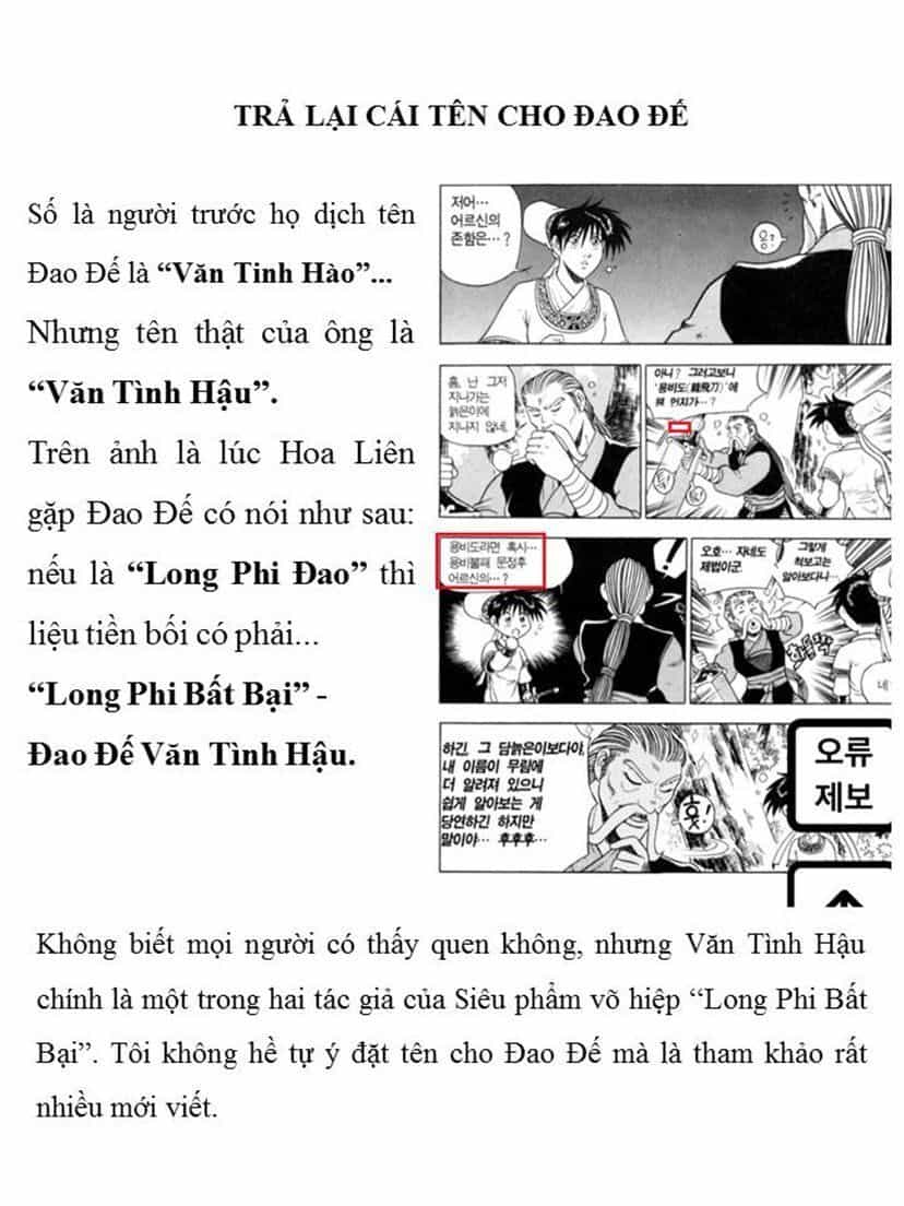 Hiệp Khách Giang Hồ - Chương 594 - ảnh 17