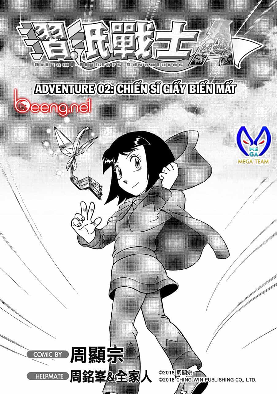 Hiệp Sĩ Giấy A - Chương 2 - ảnh 1