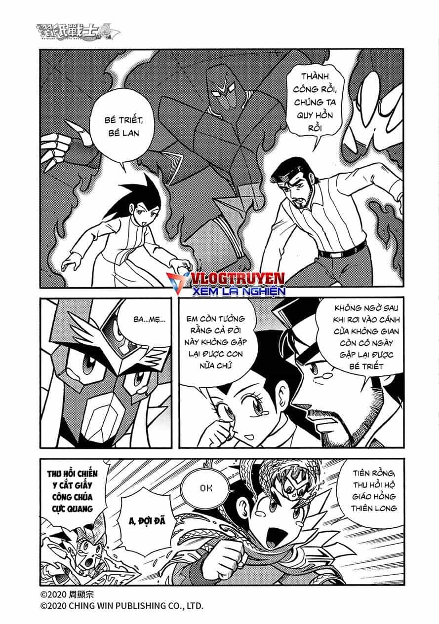 Hiệp Sĩ Giấy A - Chương 24.1 - ảnh 5