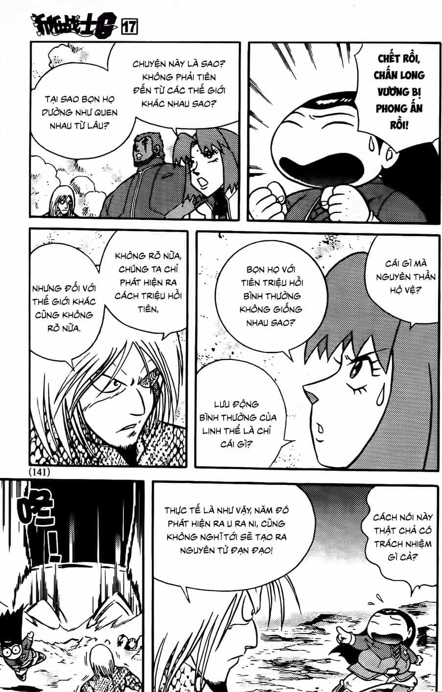 Hiệp Sĩ Giấy G - Chương 92.2 - ảnh 6