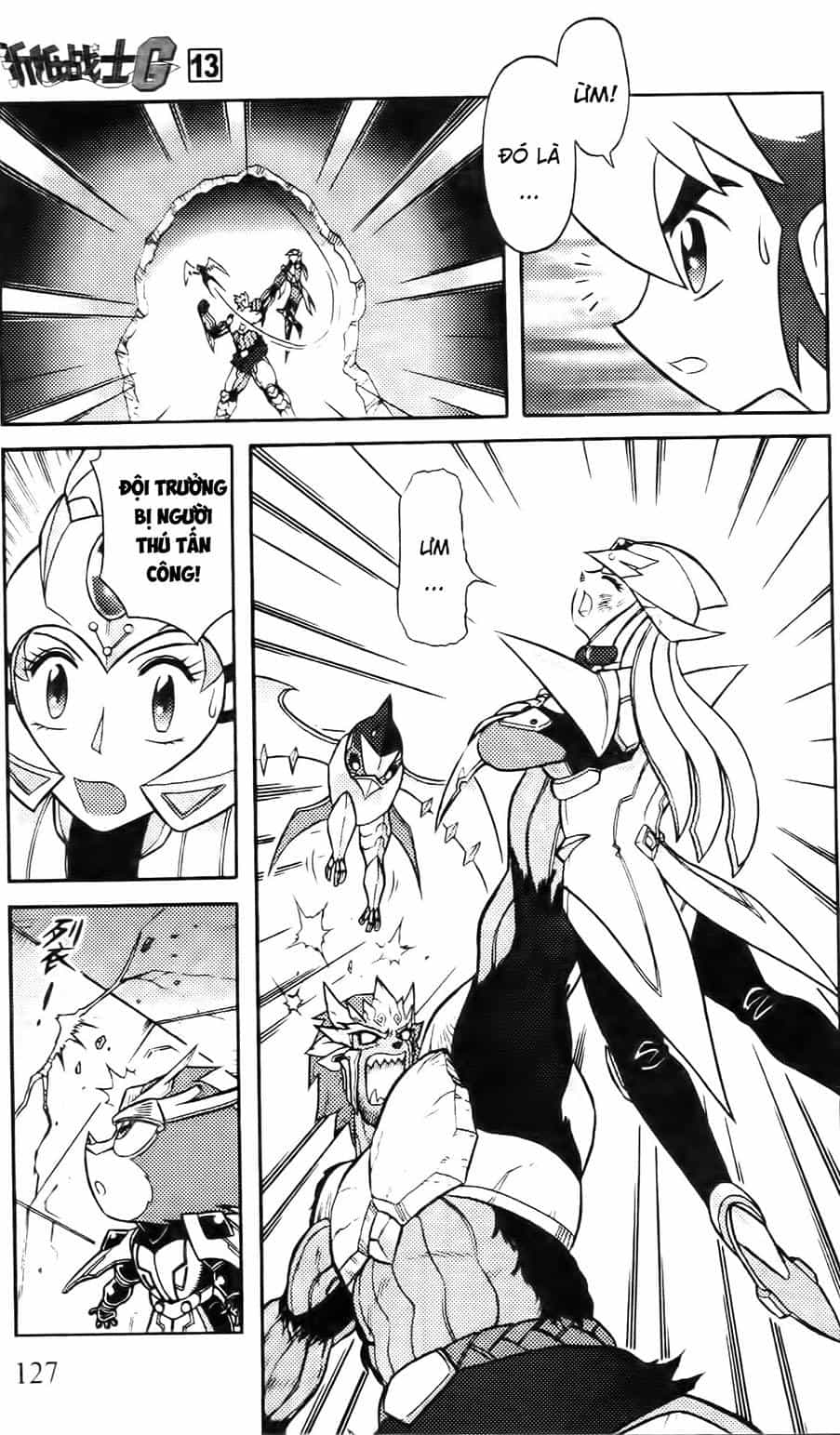 Hiệp Sĩ Giấy G - Chương 68 - ảnh 3