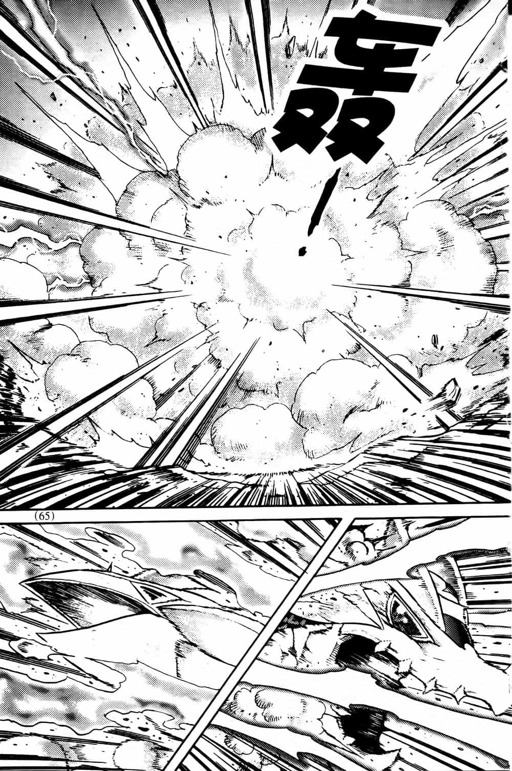 Hiệp Sĩ Giấy G - Chương 72.1 - ảnh 2
