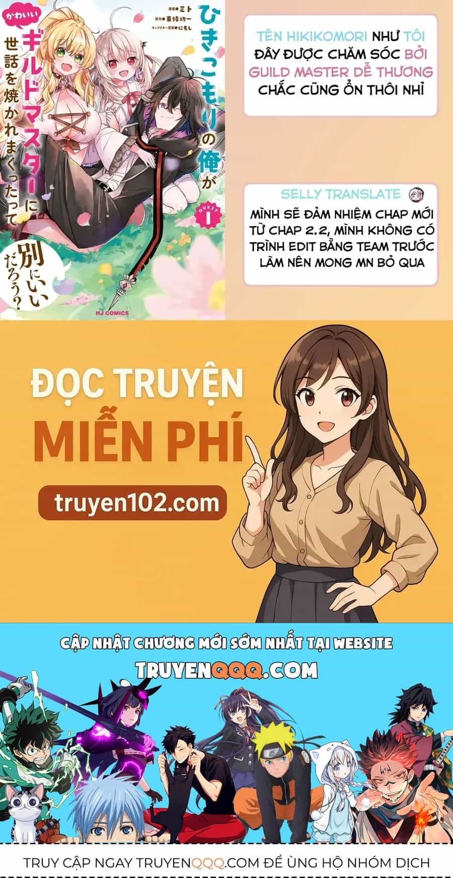 Hikikomori No Ore Ga Kawaii Guild Master Ni Sewa Wo Yakaremakuttatte Betsu Ni Ii Darou? - Chương 2.2 - ảnh 15