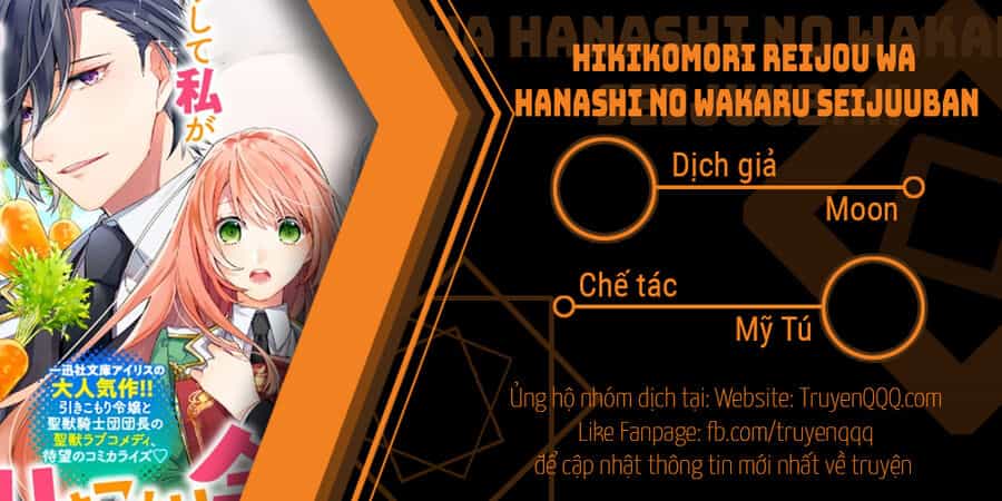 Hikikomori Reijou Wa Hanashi No Wakaru Seijuuban - Chương 1 - ảnh 1