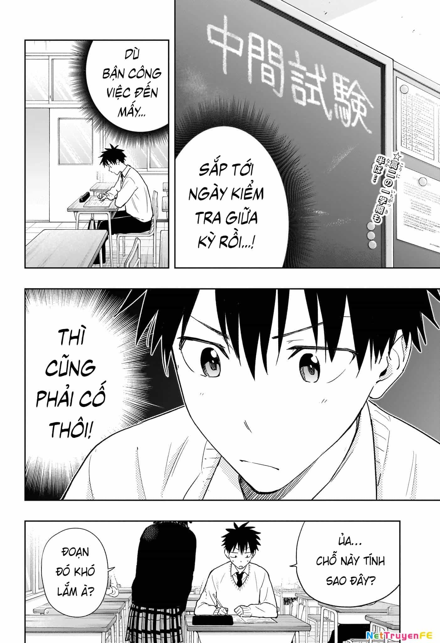 Himaten - Chương 13 - ảnh 3