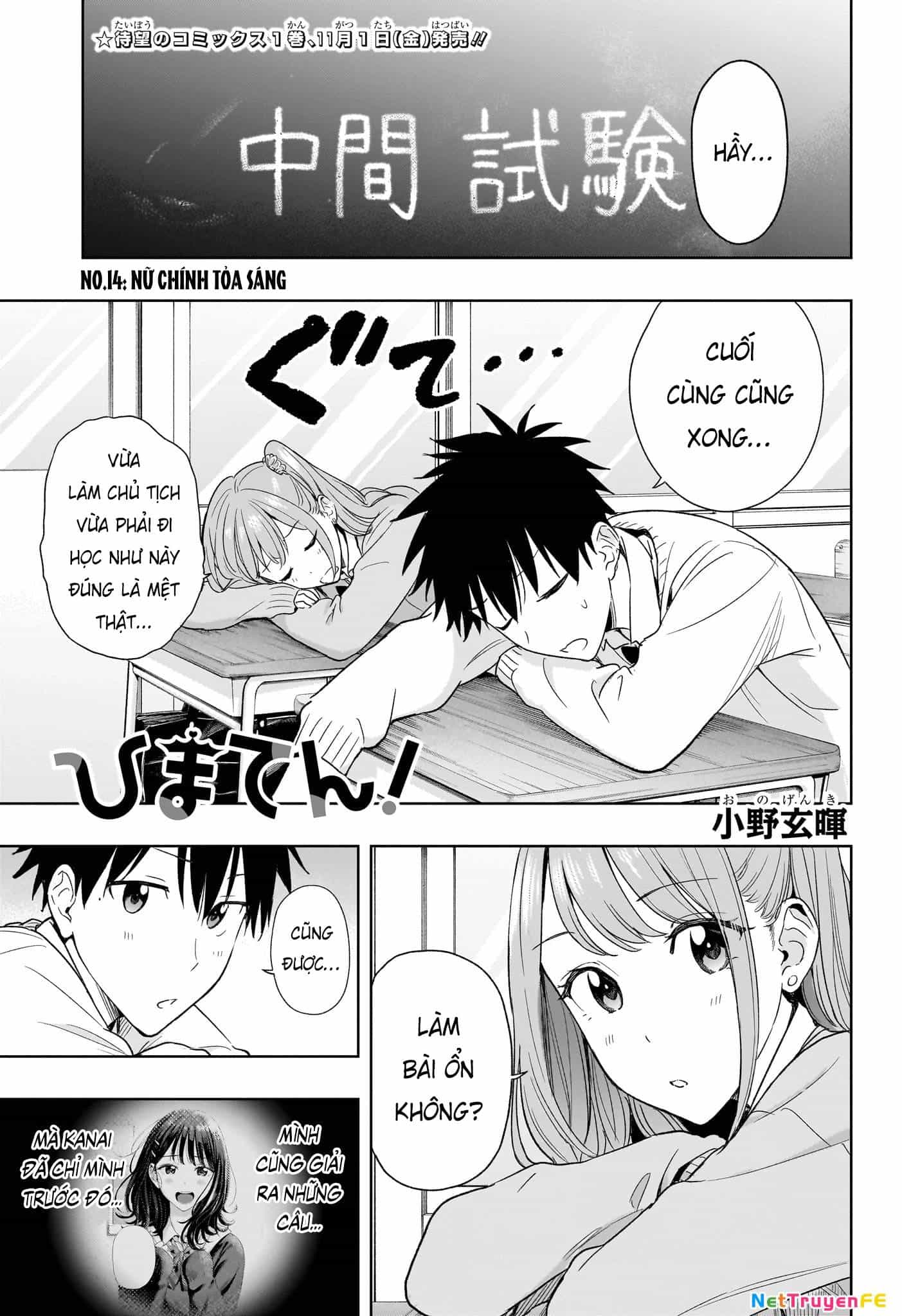 Himaten - Chương 14 - ảnh 3