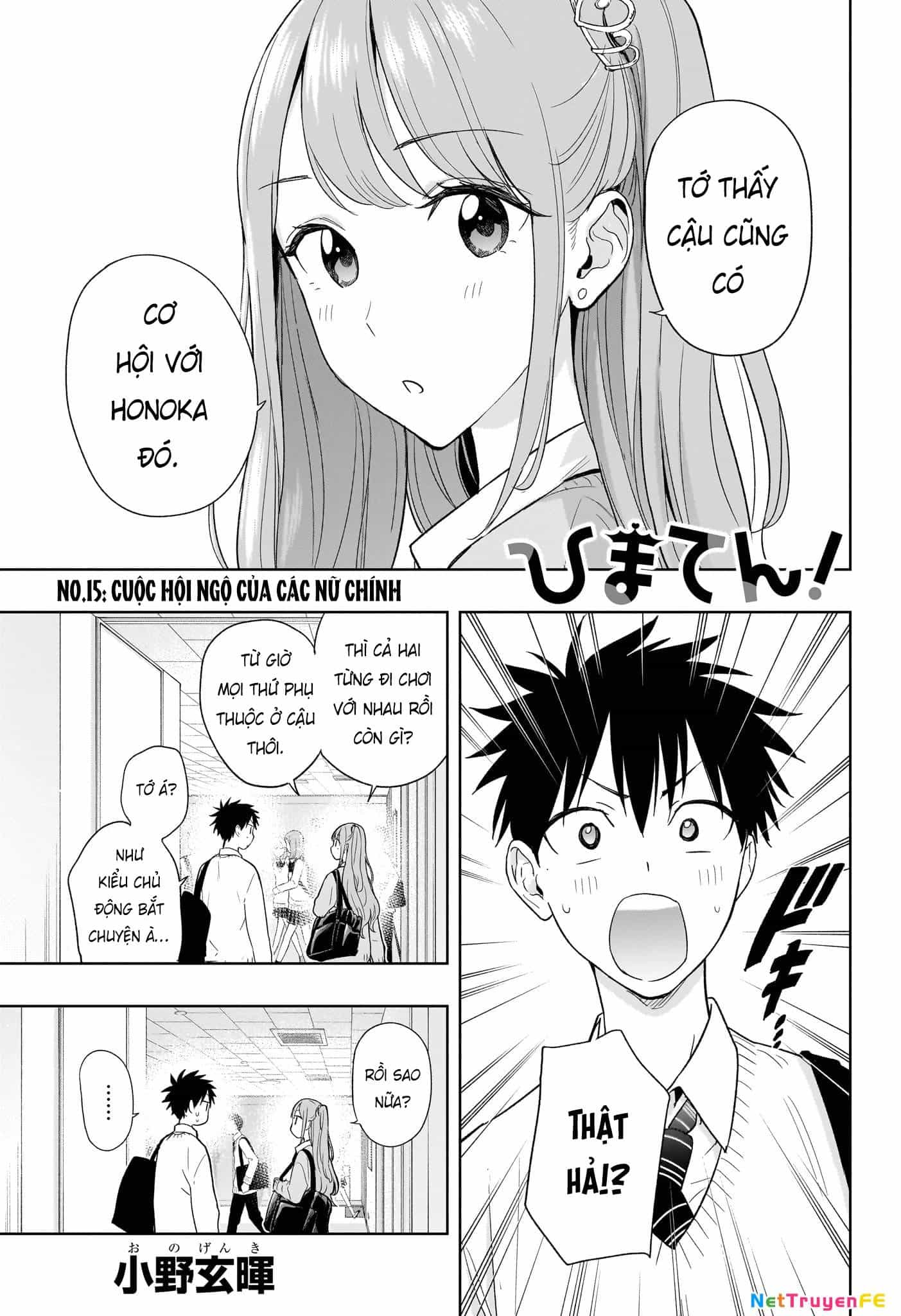 Himaten - Chương 15 - ảnh 2