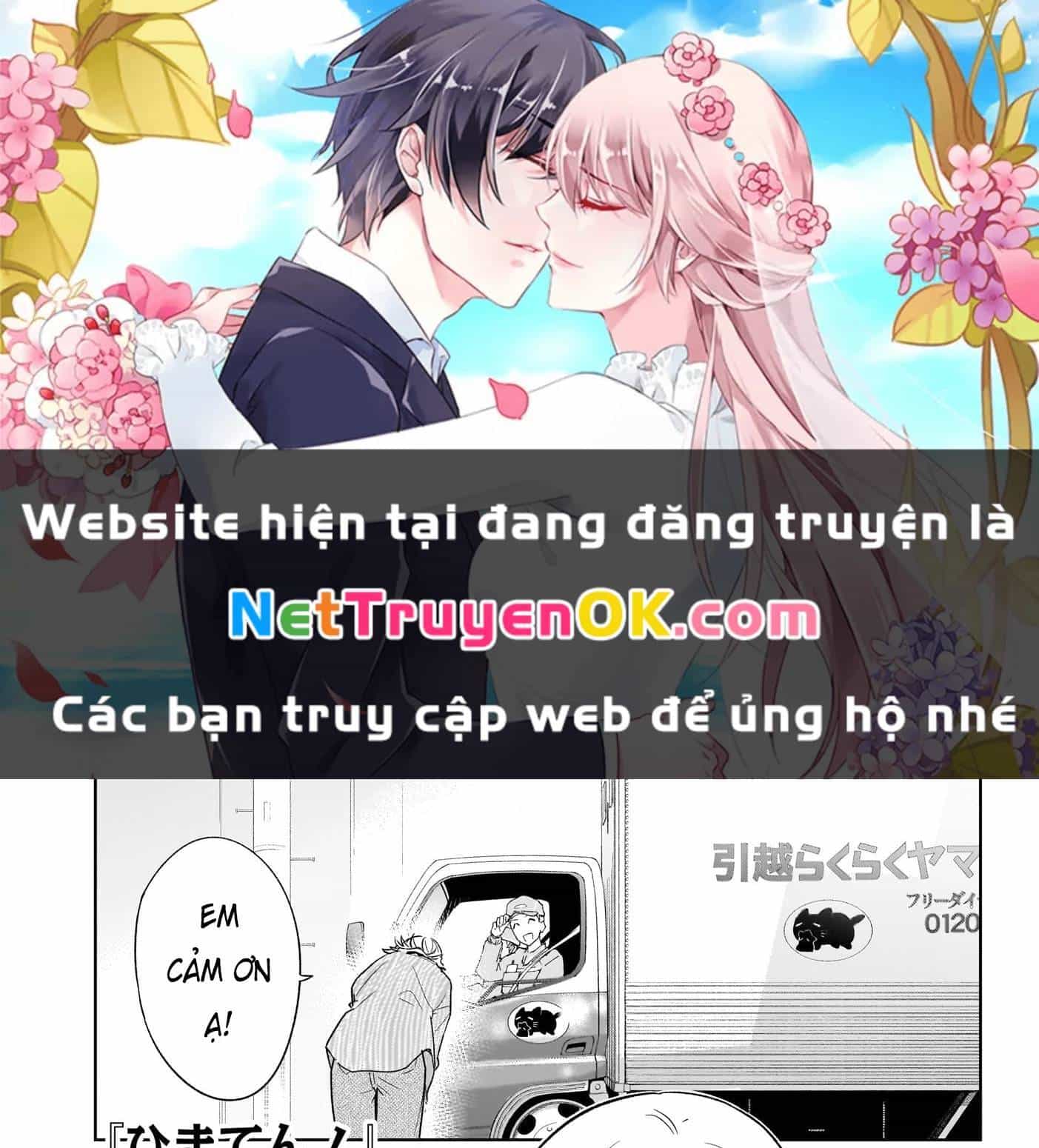 Himaten - Chương 16 - ảnh 2