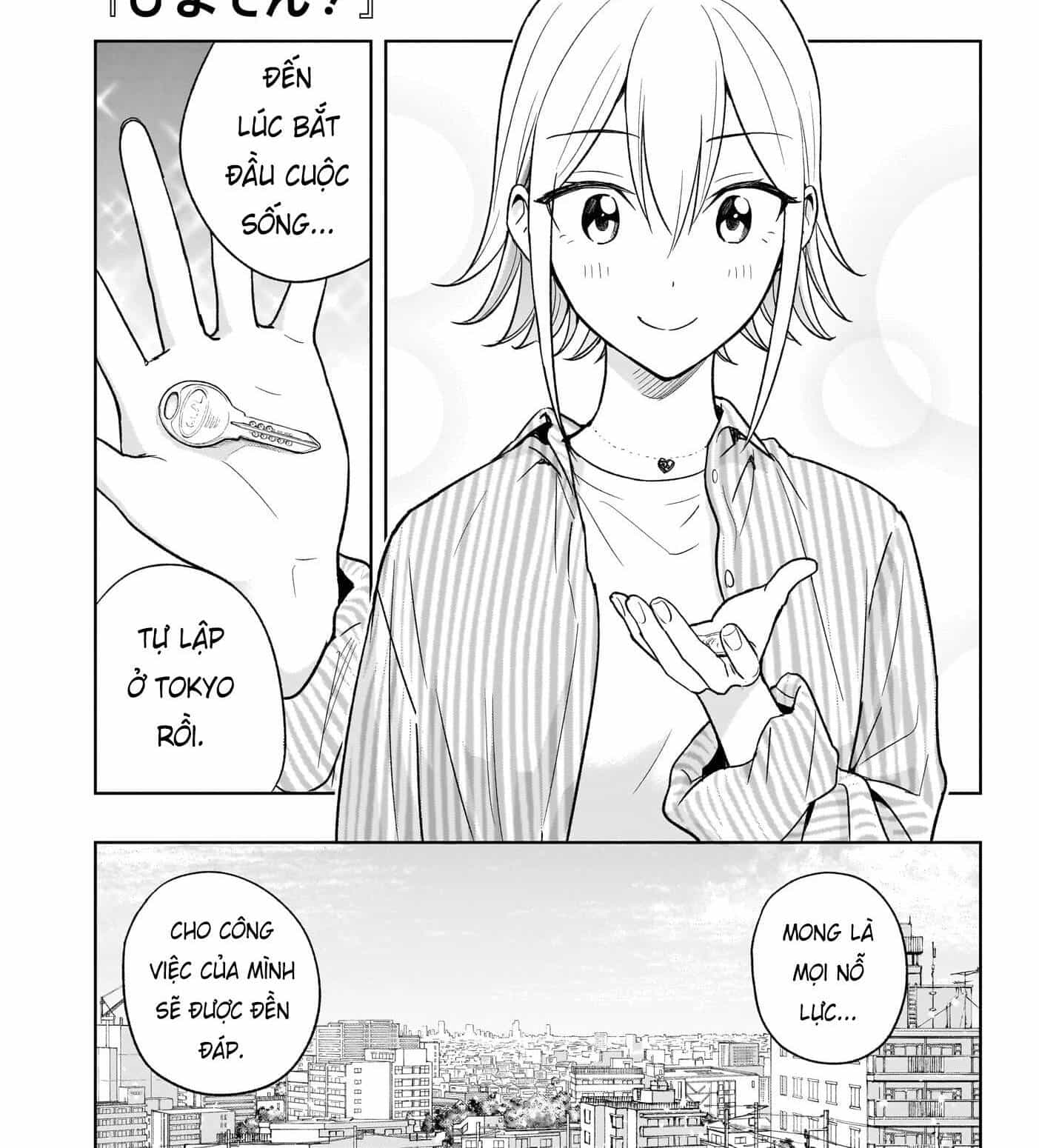 Himaten - Chương 16 - ảnh 3