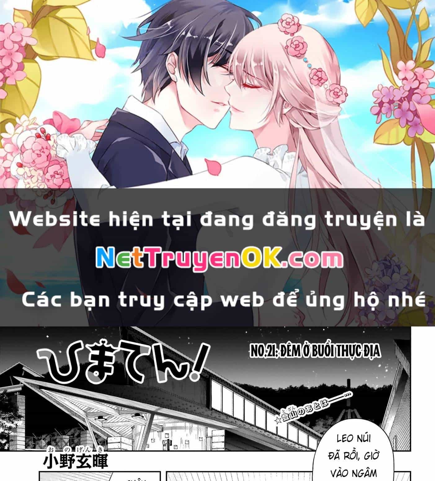 Himaten - Chương 21 - ảnh 2