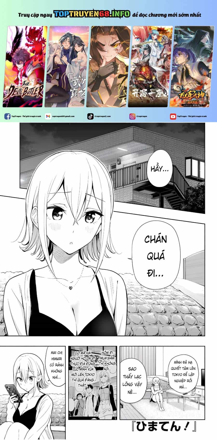 Himaten - Chương 25 - ảnh 2