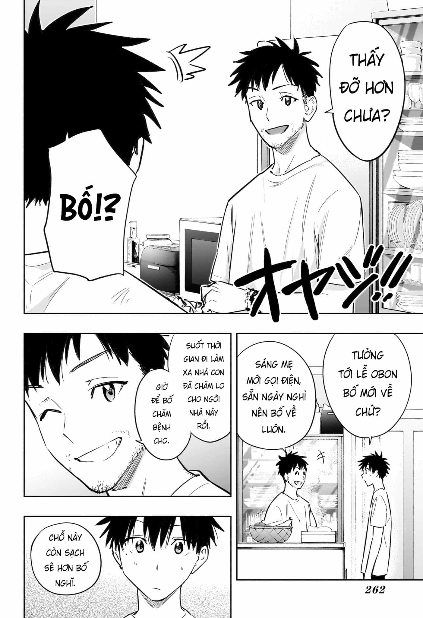 Himaten - Chương 32 - ảnh 9