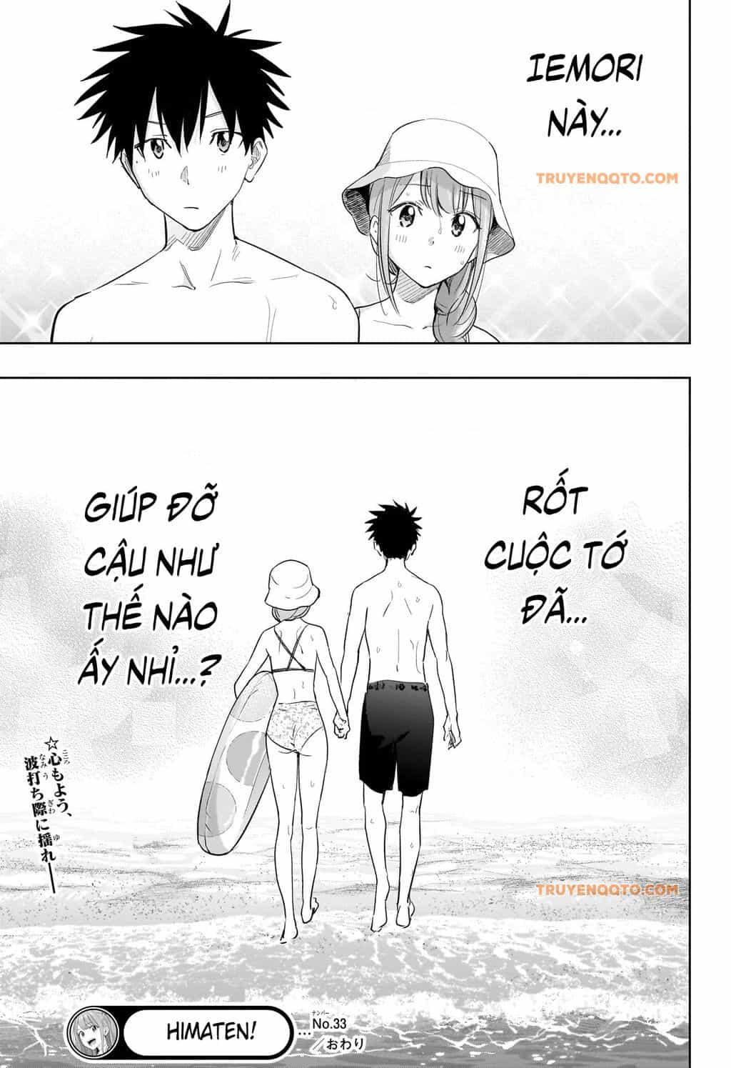 Himaten - Chương 33 - ảnh 19