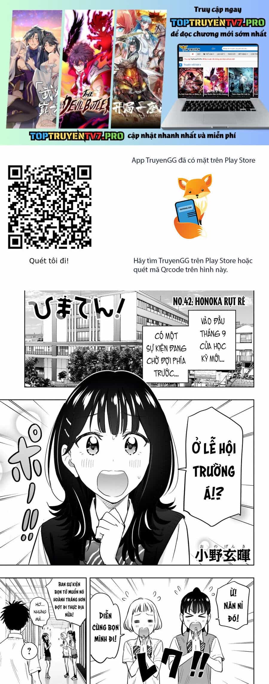 Himaten - Chương 42 - ảnh 2