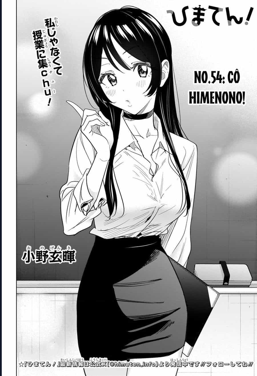 Himaten - Chương 54 - ảnh 2